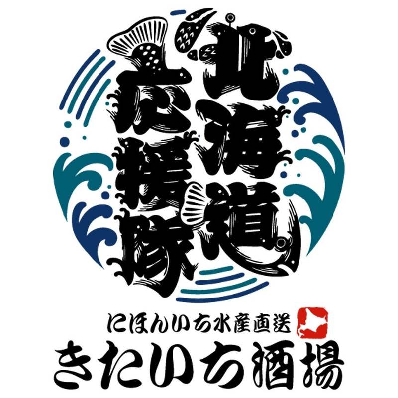 【生ビール、ハイボール、レモンサワーが何杯飲んでも1杯100円(税込)】「北海道応援隊 きたいち酒場 梅田店」が3月13日(月)より期間限定でグランドメニューリニューアル記念キャンペーンを実施