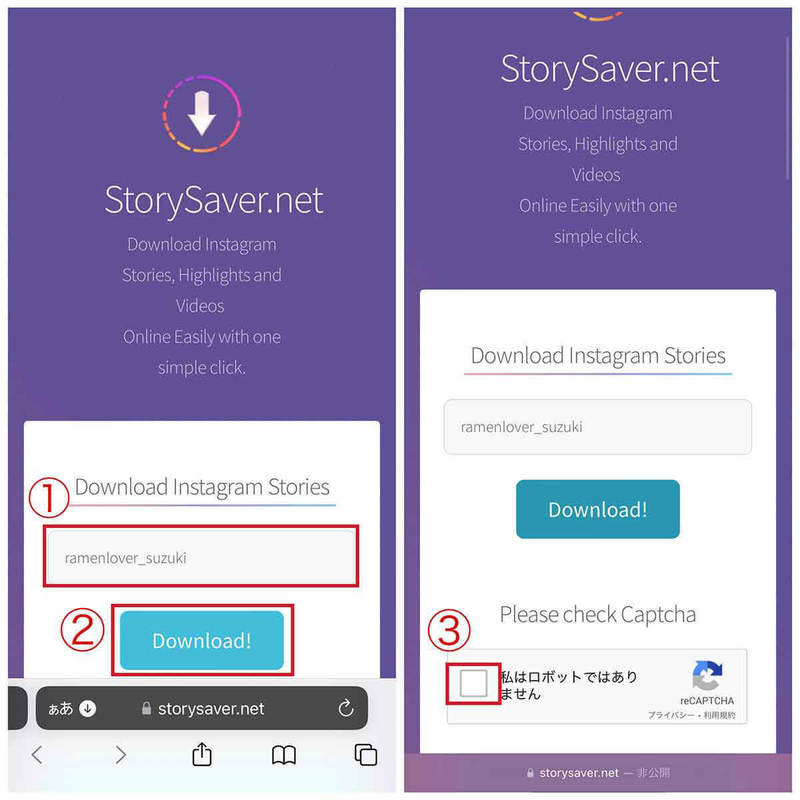 インスタのストーリーを足跡(既読)を付けないで閲覧する方法!アプリから機内モードまで