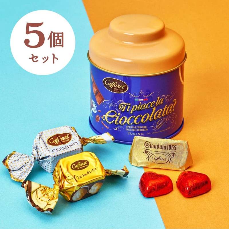 人気のデザイン缶セットが全て50%OFF!「カファレル ハッピースプリングセール」開催!2023年3月27日(月)17時スタート!