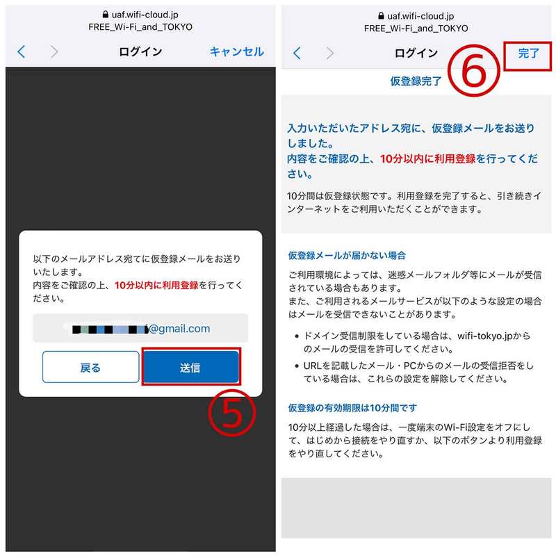 無料で使えるフリーWi-Fiスポットの使い方!カフェ・コンビニ・公共機関総まとめ