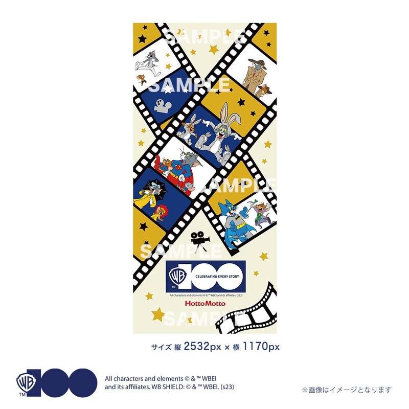 「ほっともっと」 ワーナー・ブラザース100周年記念 トムとジェリーオリジナルクッションプレゼントキャンペーン