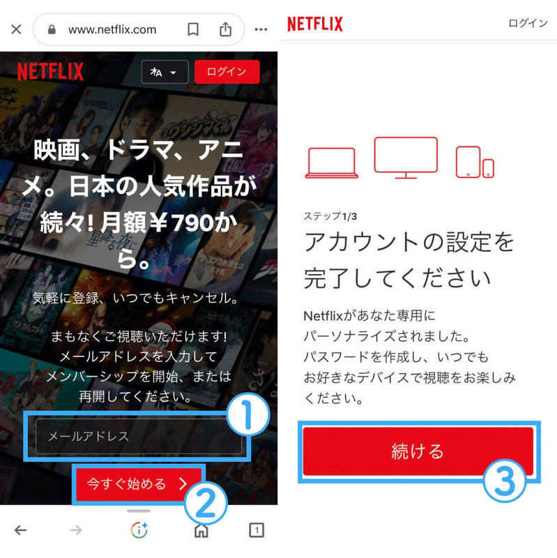 【最新図解】Netflix(ネトフリ)の月額料金プランはどれがおすすめ?最安から高画質まで全種比較!