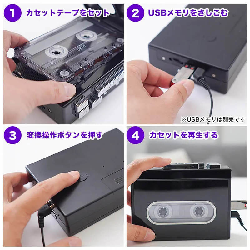 アナログ音声をデジタル化する「80’sカセットプレイヤー」が話題 – 懐かしく新しい!