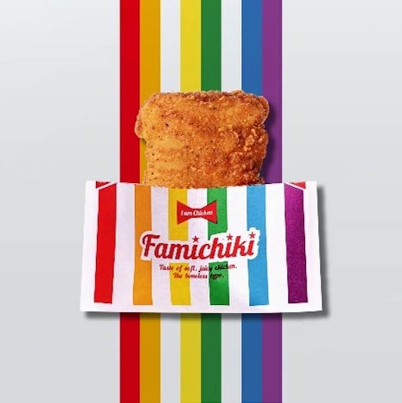 ファミリーマートが展開する「コンビニエンスウェア」からレインボーデザインのアイテムが新発売