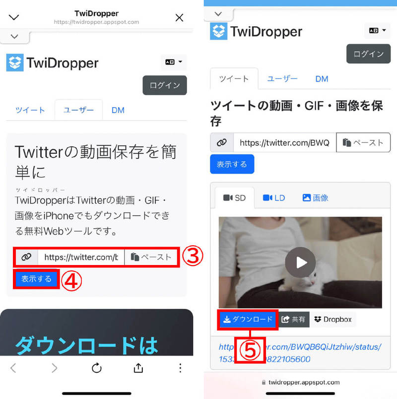【2023年7月最新】Twitterで「Twitterへの投稿動画」だけ検索する簡単な方法