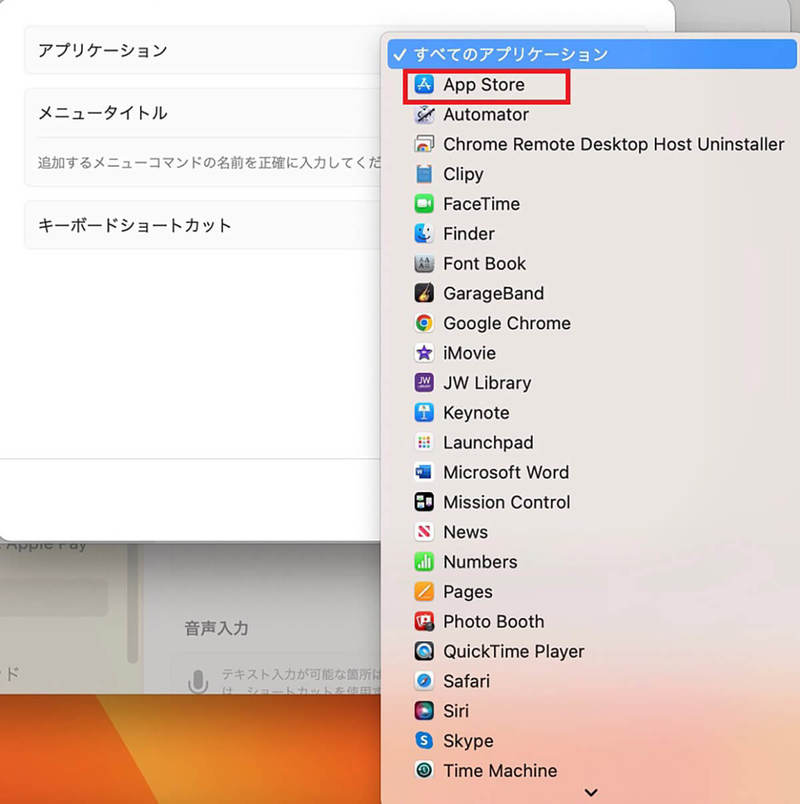 【Mac】「ファンクションキー」の使い方 – 作業効率を上げるのに欠かせない！