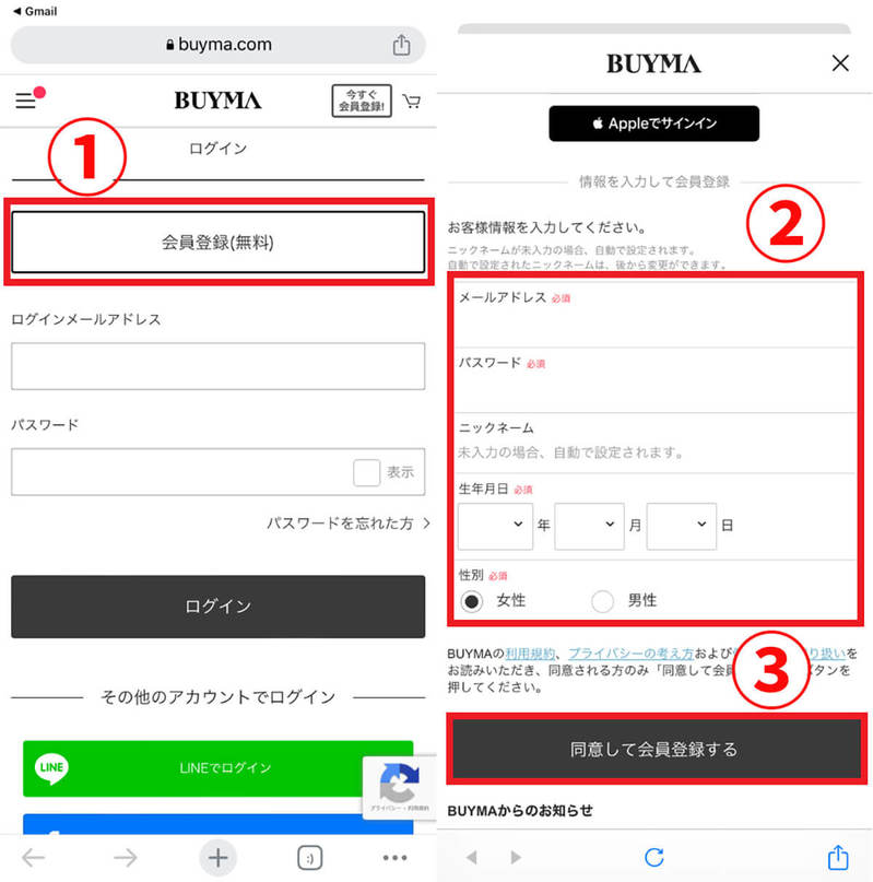 無在庫転売とは？仕組みや始め方、メリットと違法になるケース・ならないケース