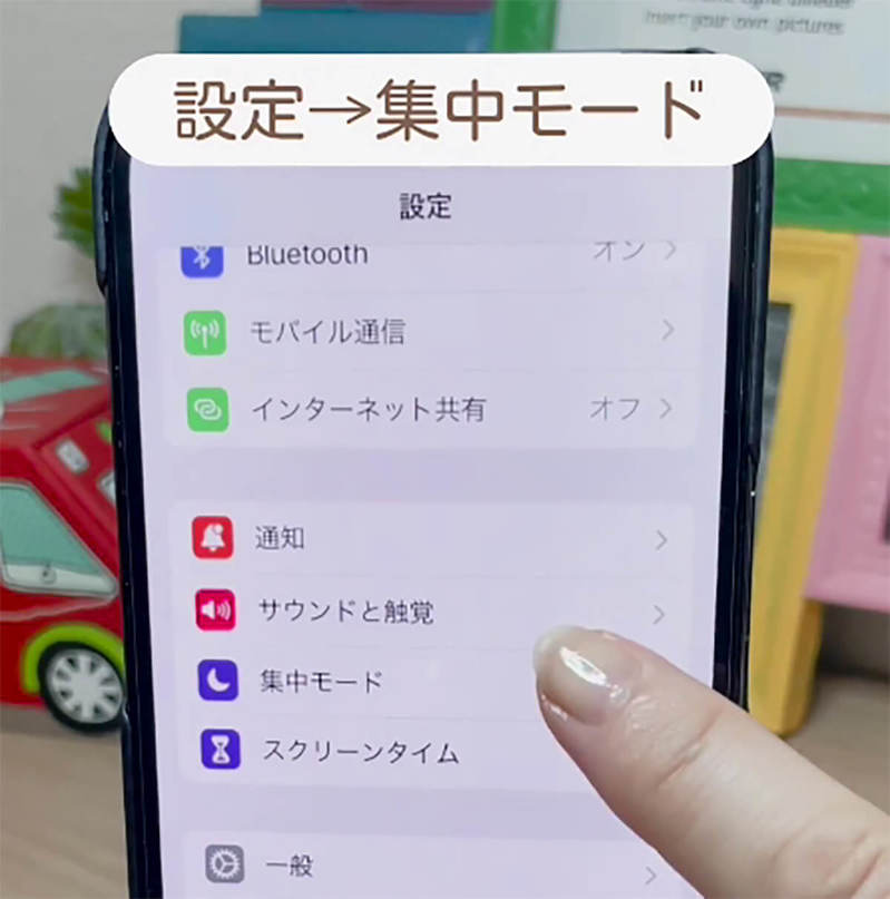 iPhoneホーム画面の時計横にハートマークを表示する方法 – 自分好みのマークが出せる！