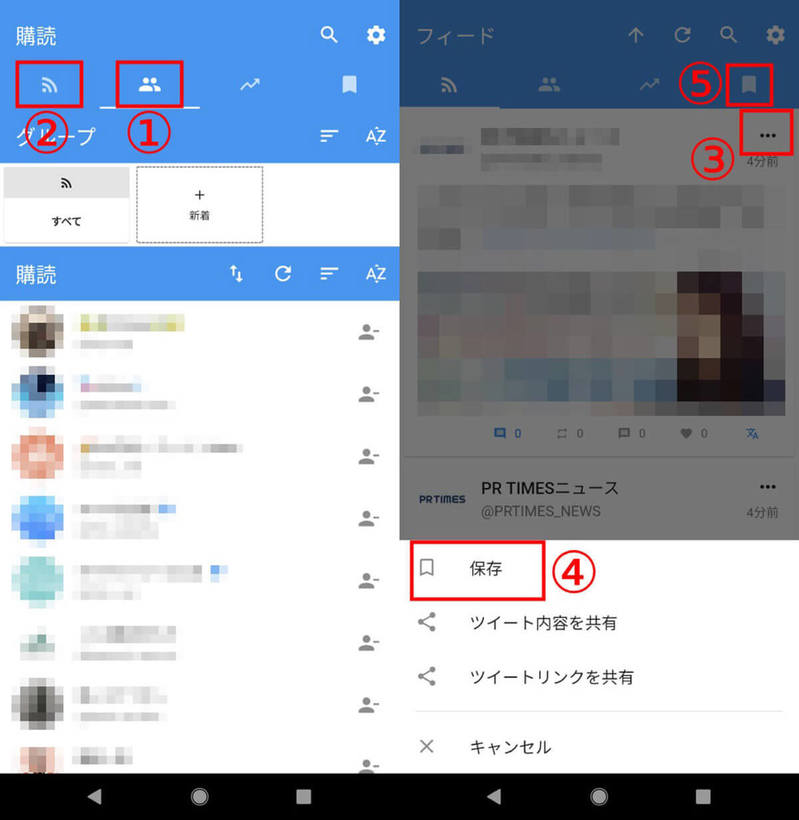 X/Twitterを「見るだけ」(アカウントなし)でサイトにログインせずに使う方法