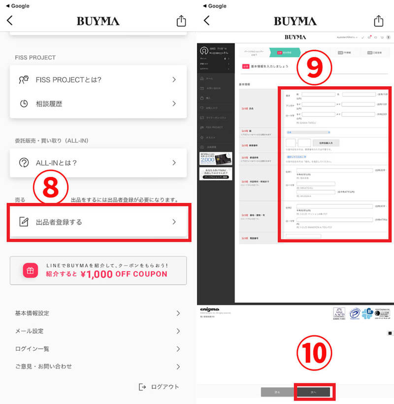 無在庫転売とは？仕組みや始め方、メリットと違法になるケース・ならないケース