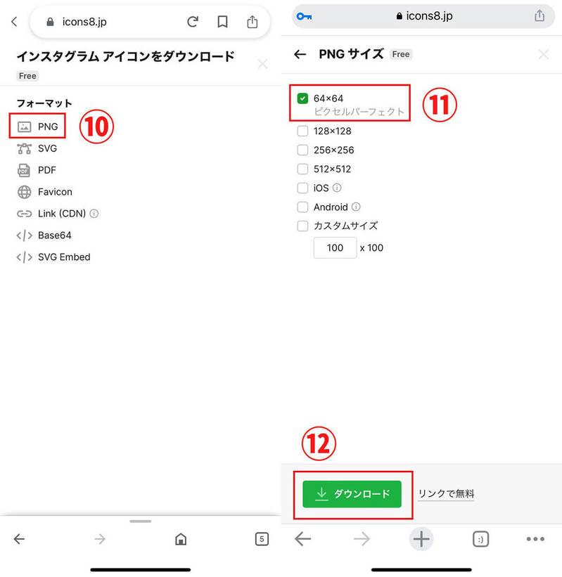 【iPhone/Android】アプリアイコンをおしゃれな画像に変更！白黒・韓国風など作例と変え方