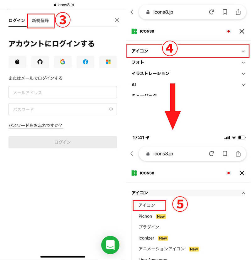 【iPhone/Android】アプリアイコンをおしゃれな画像に変更！白黒・韓国風など作例と変え方