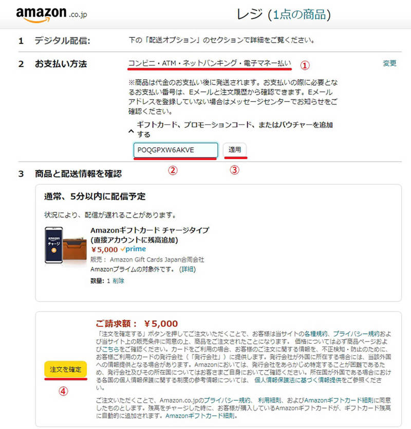 新品のApple製品を買うなら、ビックカメラ/Amazon/楽天/メルカリ…どこが一番お得なの？