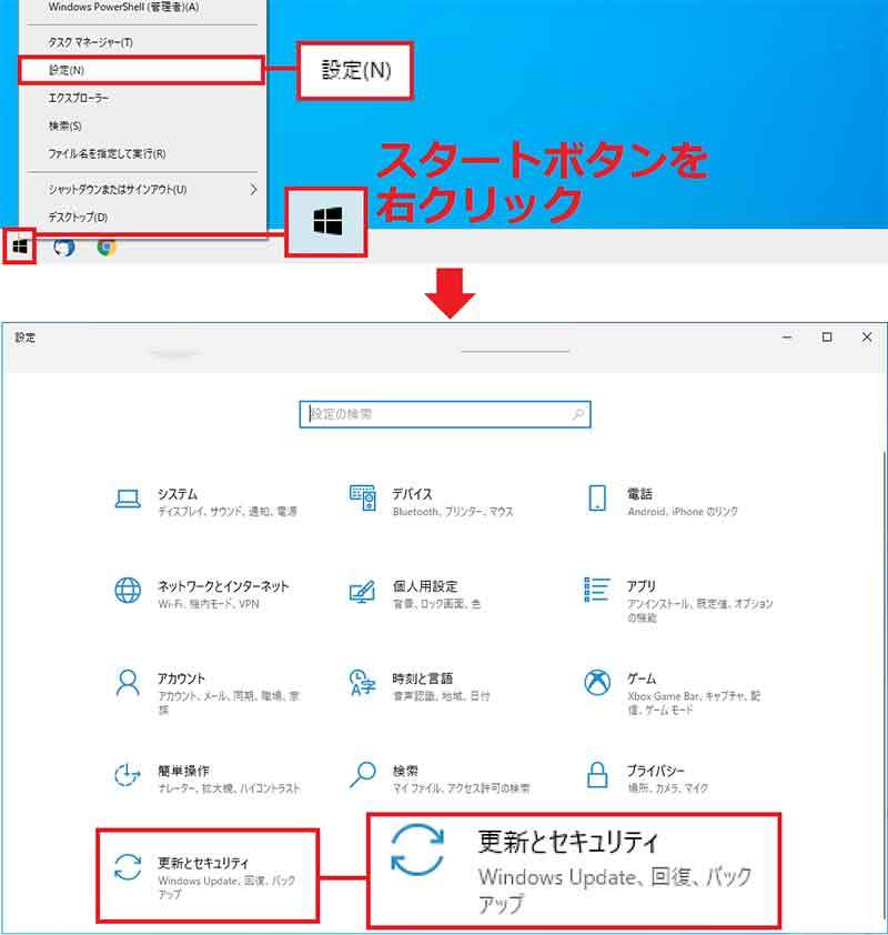 そのパソコン捨てるの待った! Windows 10を初期状態に戻して動作の重いパソコン軽くする方法