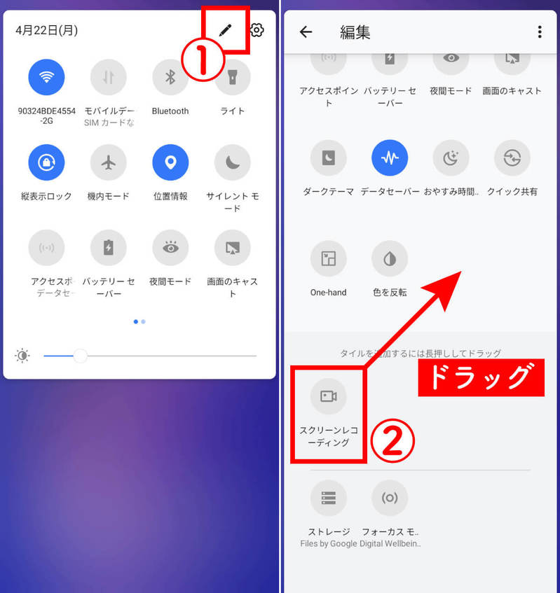 LINE通話を録音する方法をデバイス別に実機検証【iPhone・Android・パソコン別】