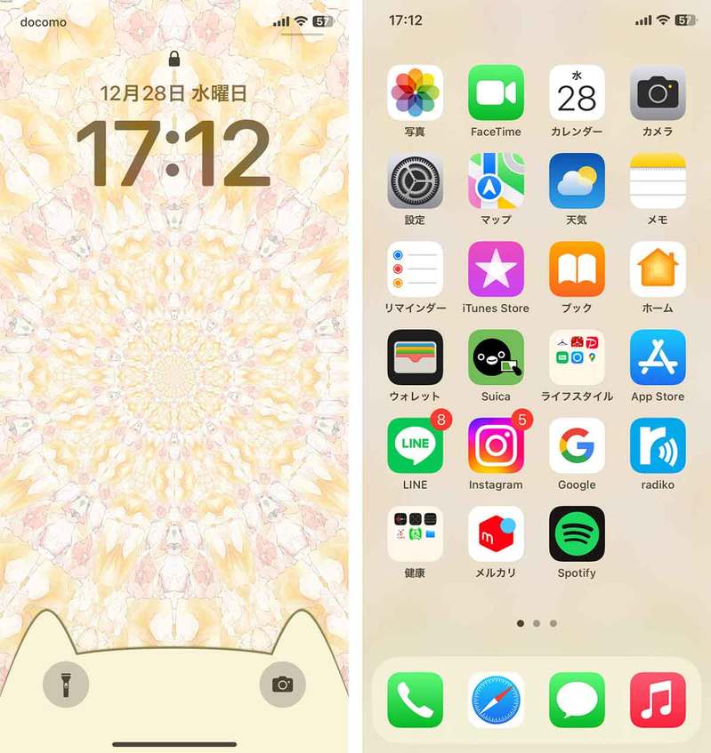 【iOS 16】iPhoneのドックを「猫耳」に設定する方法 -【不思議なiPhone壁紙】