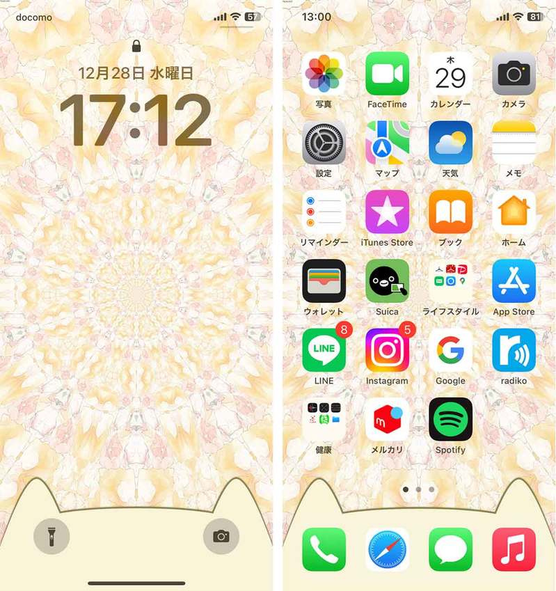 【iOS 16】iPhoneのドックを「猫耳」に設定する方法 -【不思議なiPhone壁紙】