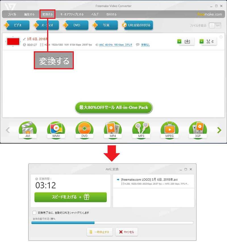 パソコンのメモリ増設「4GB→8GB」どのぐらいの効果があるの？ 実際に検証してみた！