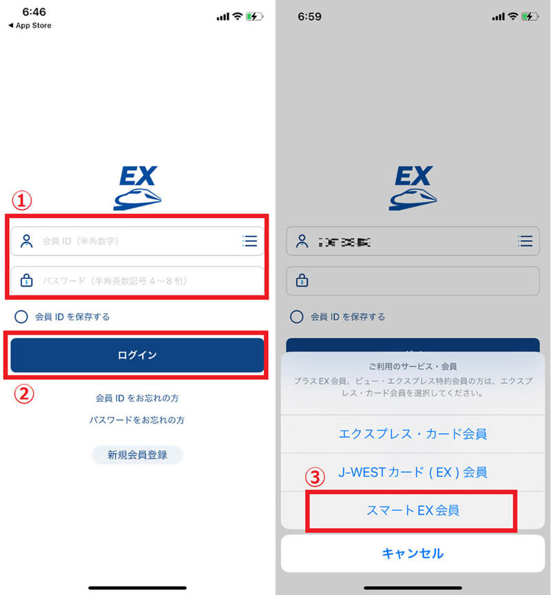 【2023最新】コンセントが使える新幹線車両と座席の路線別一覧：予約方法も