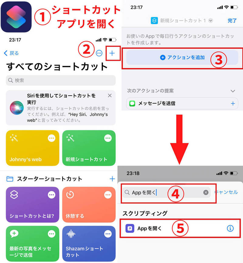 【iPhone/Android】アプリアイコンをおしゃれな画像に変更！白黒・韓国風など作例と変え方