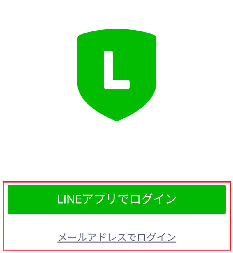 「LINE公式アカウント」の作り方・開設設定方法を解説！