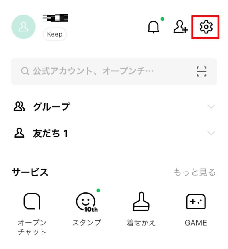 【LINE】トークのリンク(URL)を標準ブラウザで開く方法！