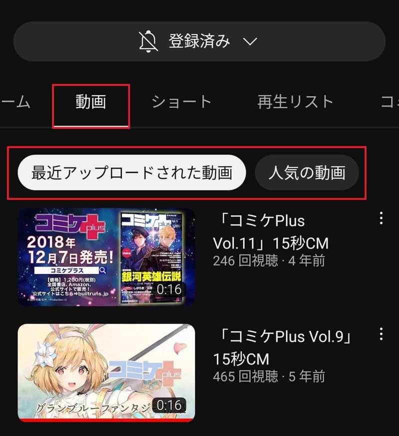 【YouTube】動画の並べ替えで「古い順」が表示されない – 対処法はある？
