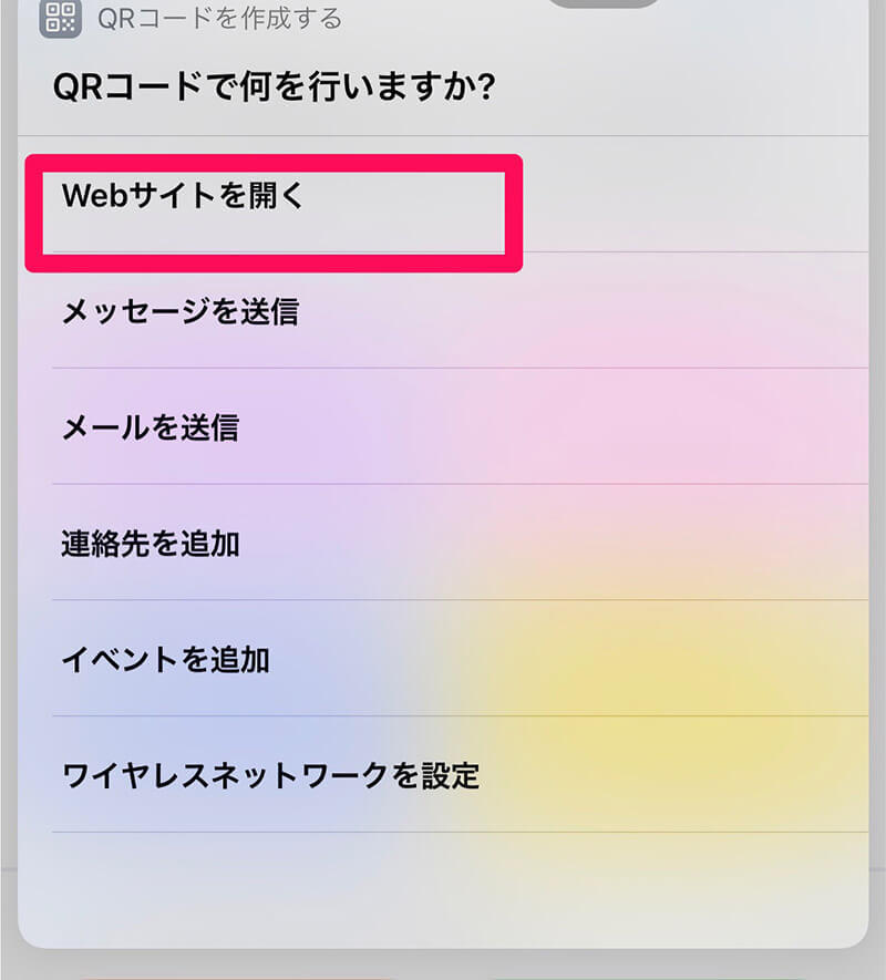 iPhoneには赤外線通信機能がない？　かんたんに使える代わりの機能を紹介！