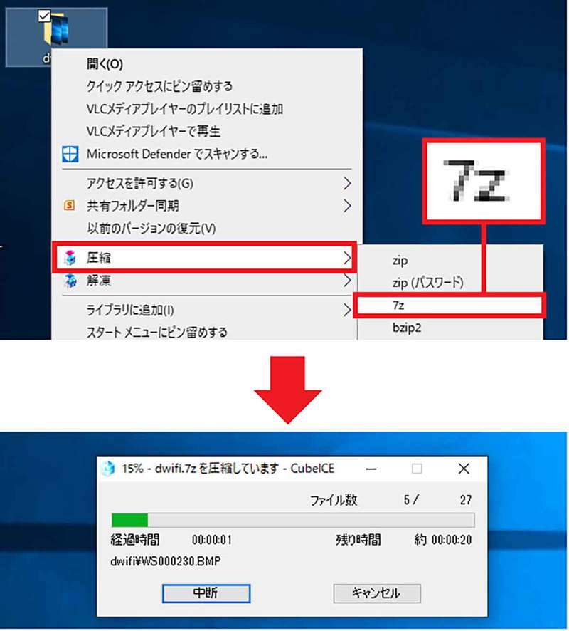 パソコンのメモリ増設「4GB→8GB」どのぐらいの効果があるの？ 実際に検証してみた！