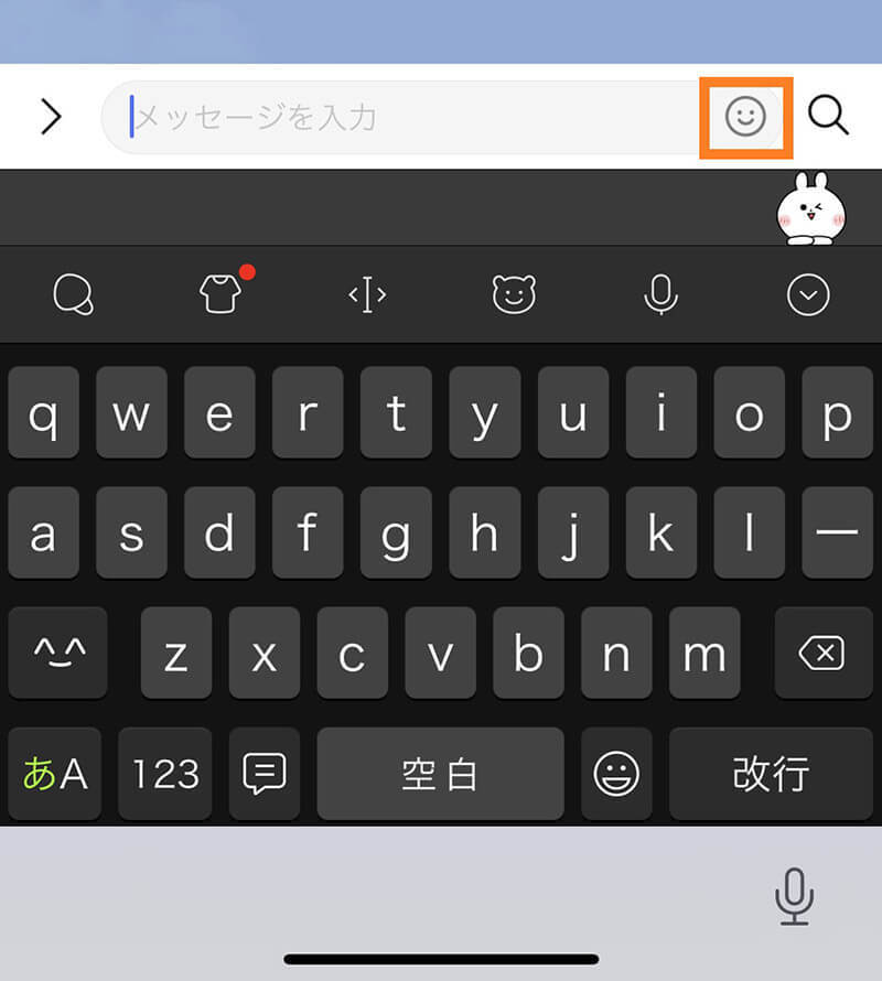 【LINE】無料で使える絵文字は24種類！ダウンロード方法・使い方を解説