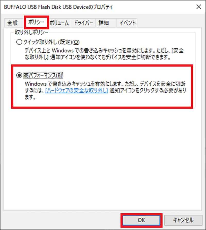 USBメモリの転送速度が遅いのはなぜ？ その原因とデータ転送速度を速くする6つの解決法