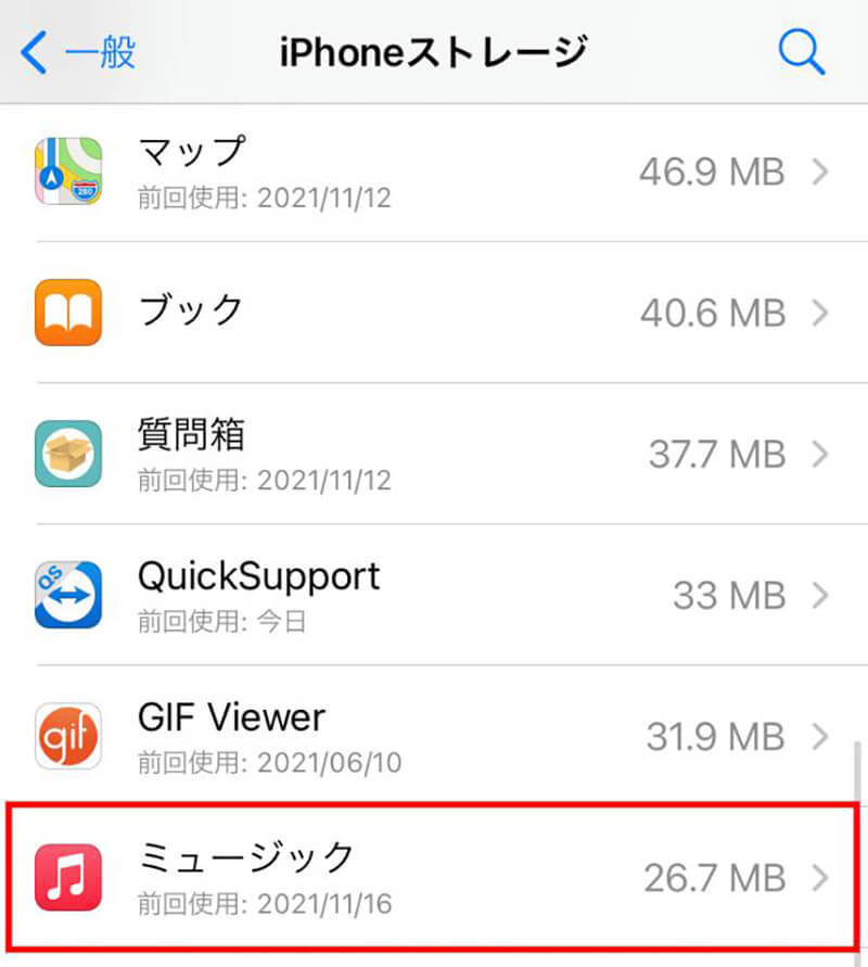 PC（パソコン）からiPhoneに音楽を入れる方法 – CDの取り込み方も解説