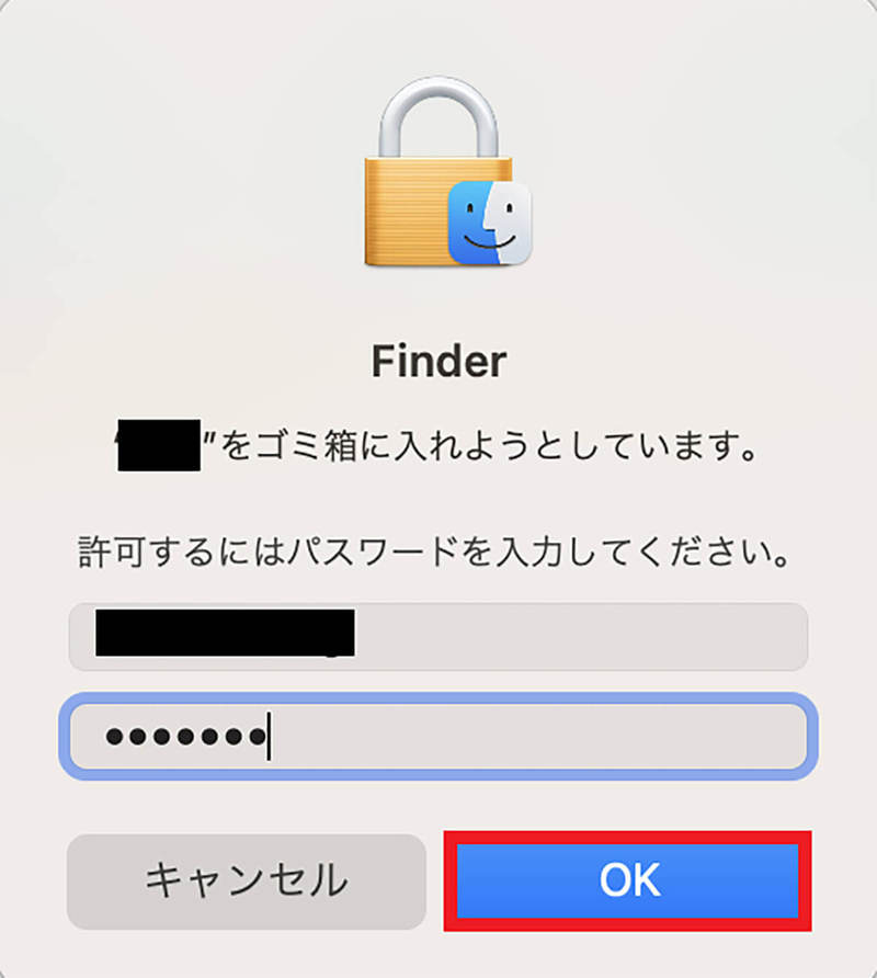 【Mac】「ユーザーアカウント」を削除する方法 – できないときの対処法も解説