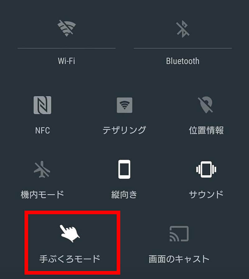 スマホ画面のタッチパネルが反応しないときの原因・対処法と画面性能・反応のチェック方法