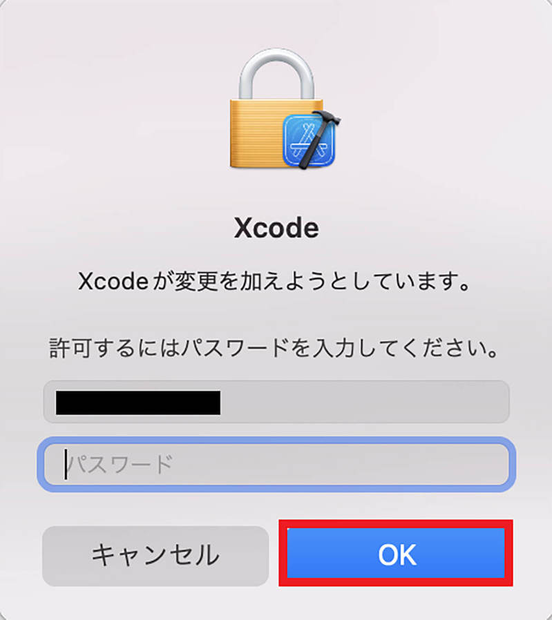 【Mac】「Xcode」のインストール方法 – iOSエンジニア必須のツール