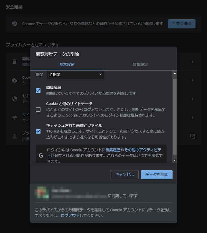 Amazonの表示が英語になるときの対処法！日本語表示に戻す手順まとめ