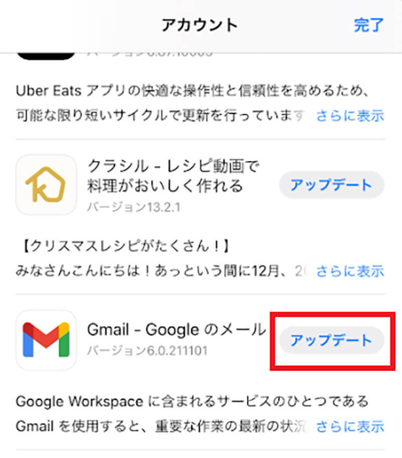 Gmailでログインできないときの8つ原因と6つ対処法を解説！