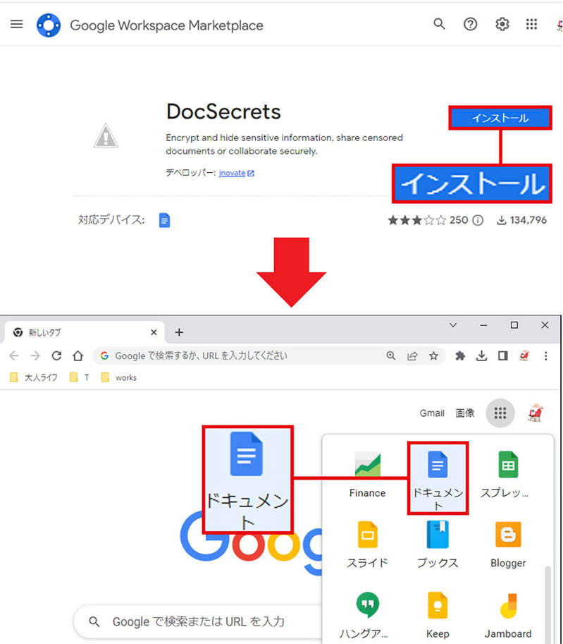 【Google Chrome】便利な隠れ機能7選 − 動画の再生も可能!