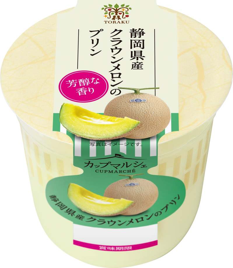 旬の素材を楽しむデザート　カップマルシェシリーズに「瀬戸内レモン」「クラウンメロン」「アップルマンゴー」の3品が登場！　2023年3月13日（月）より、全国で発売