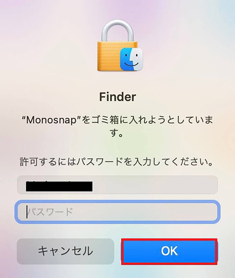 【Mac】スクリーンショットができないときの原因と対処法を解説！