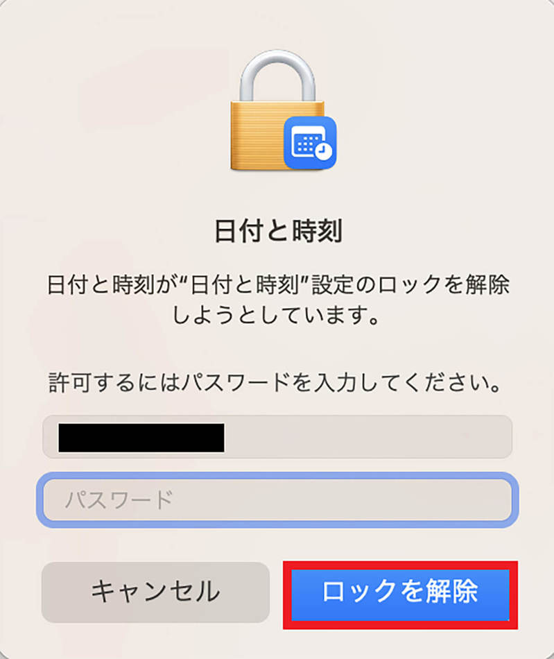 【Mac】初期化（工場出荷状態）できないときの原因と対処法！