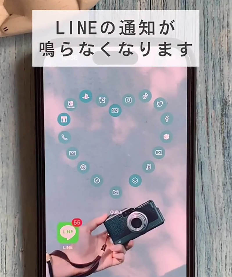 LINEの通知がうざい時に、通知を一時停止する方法が話題