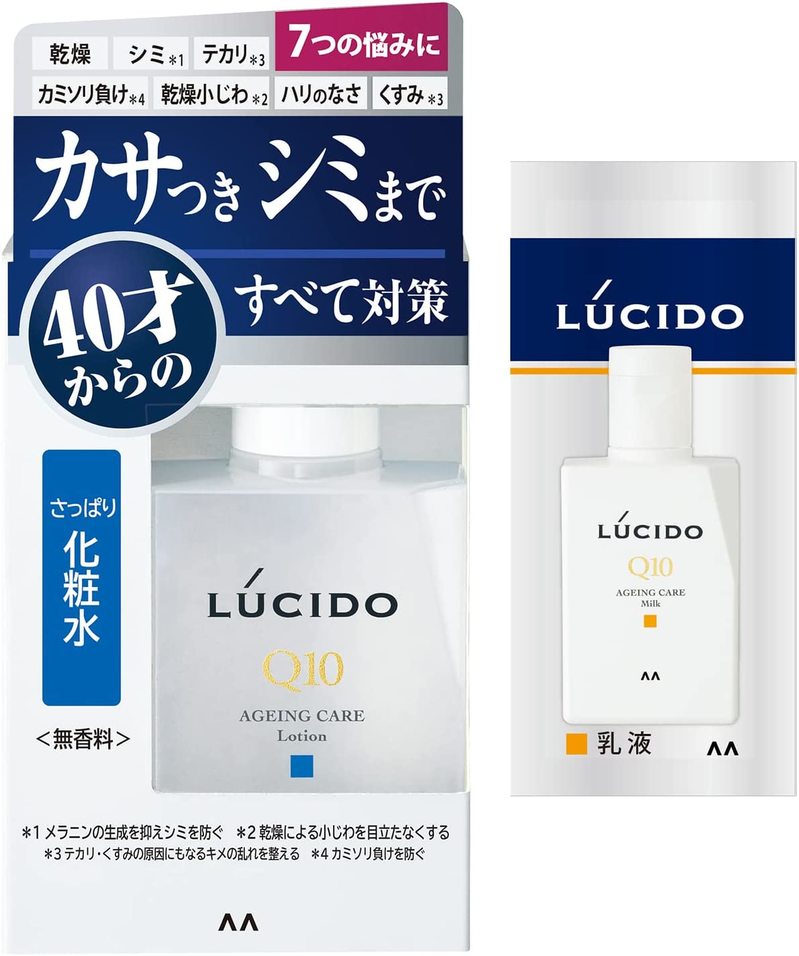 【50代】おすすめメンズ化粧水15選！若々しさをキープできる商品をご紹介！