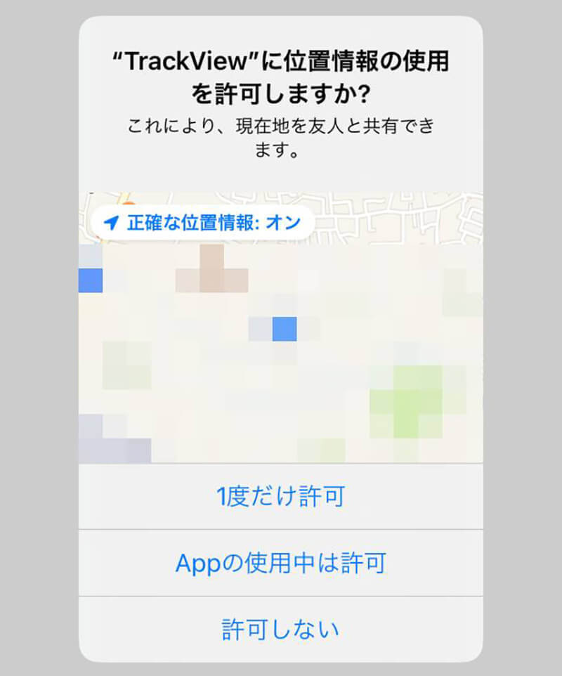 iPhoneの遠隔操作でできることとは？- やり方とおすすめアプリ5選