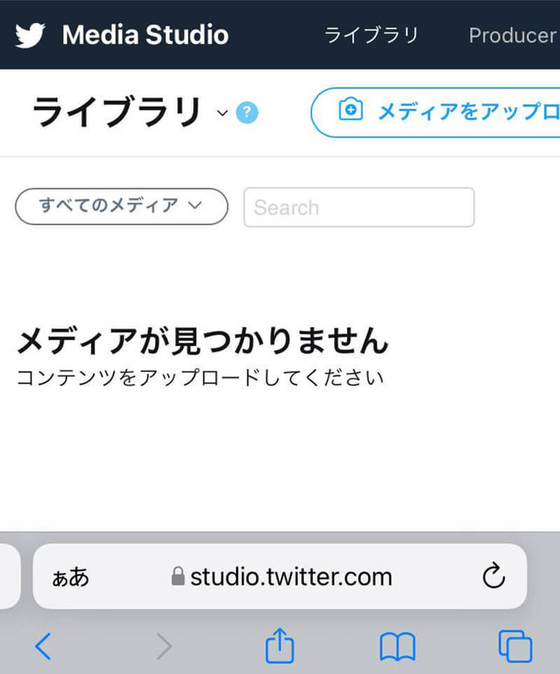 スマホからPC版（ウェブ版）のTwitterを見るには？開き方・使い方