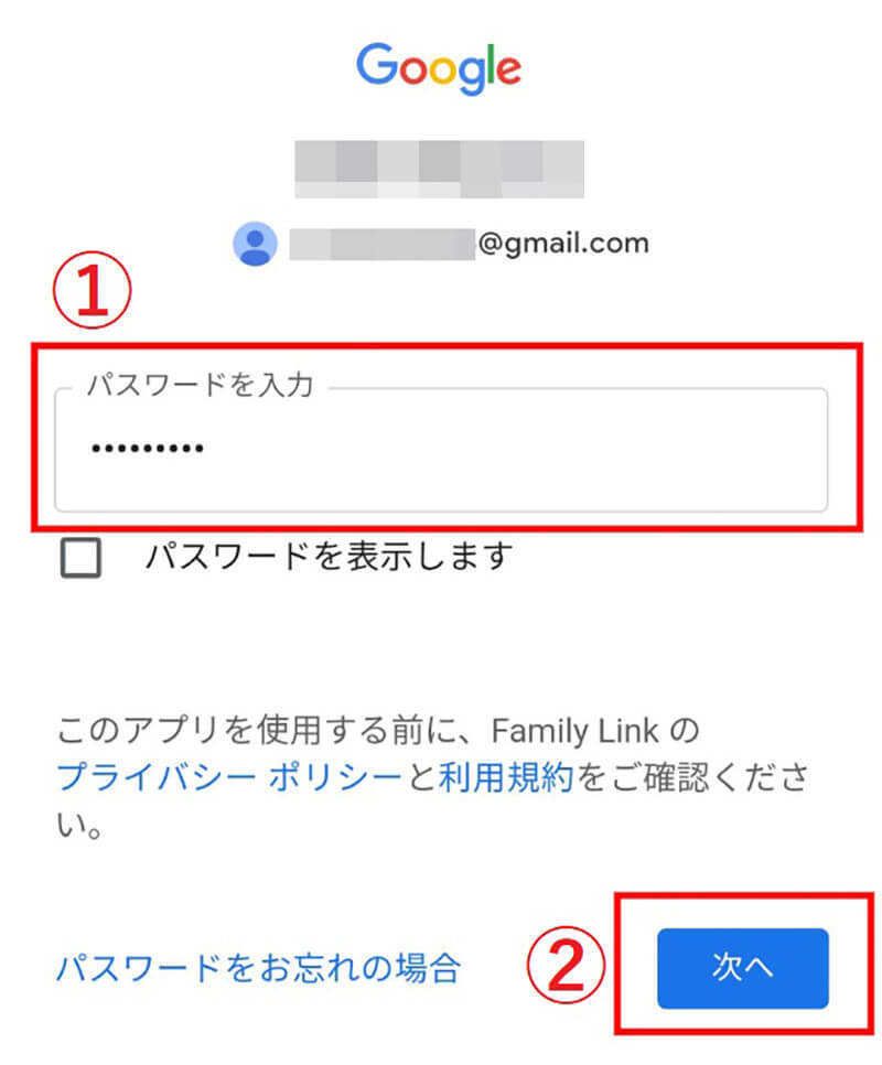 【Android】スクリーンタイム機能の使い方 – 見方・アプリごとの視聴制限方法を解説