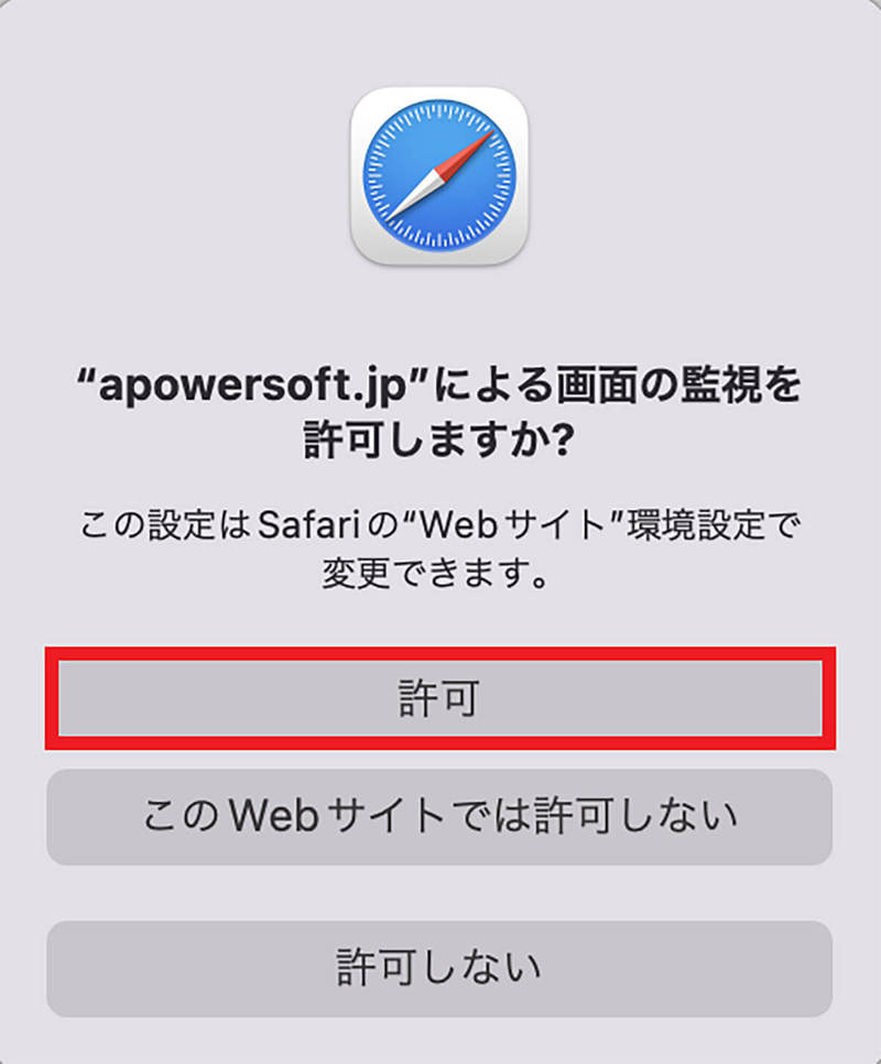 【Mac】デスクトップの「画面録画」をする4つ方法を解説!