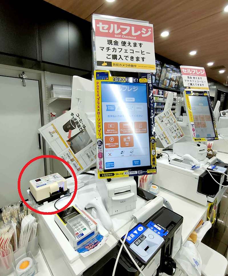 「マイナカード」年齢確認を使ってローソンのセルフレジで電子たばこを購入してみた！