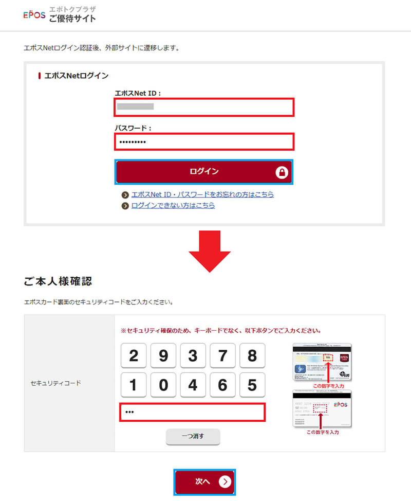 Huluを1カ月間無料で試聴する方法 – 公式サイトの無料トライアルは終了！