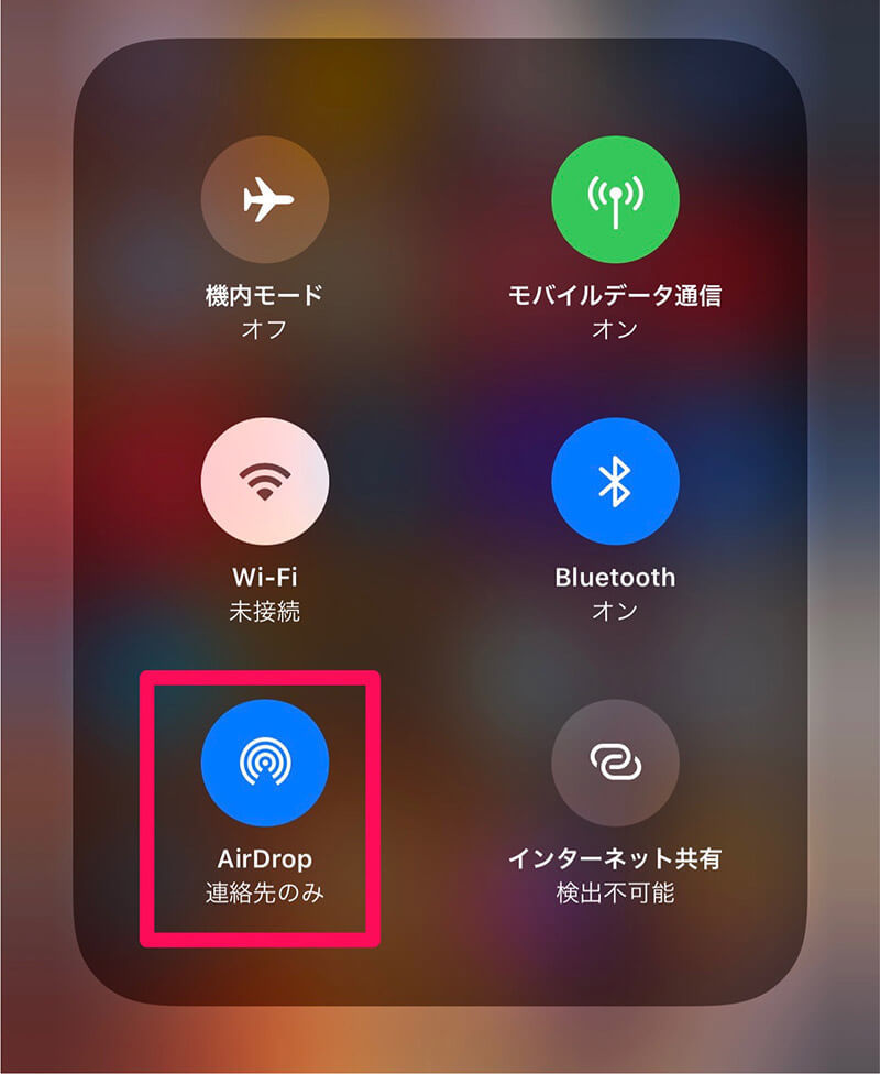 iPhoneには赤外線通信機能がない？　かんたんに使える代わりの機能を紹介！